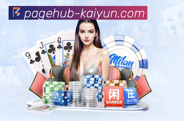 体育平台欢迎图